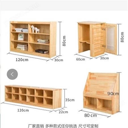 沧州博康幼儿园家居木制床生产厂家
