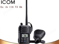 ICOM日本艾可慕 IC-M88 VHF 防水防爆对讲机 甚高频海事电话