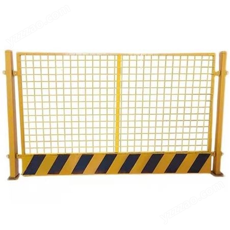 基坑护栏建筑工地警示牌可移动临时围栏隔离栏