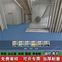 工厂店PVC塑胶地板加厚耐磨商用地板胶批发防水地板革