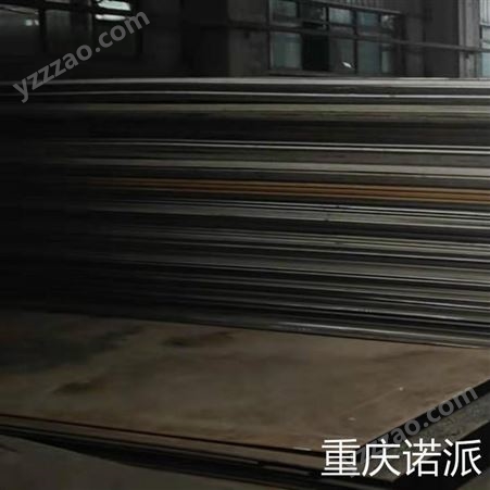 重庆钢板现货批发  诺派钢板厂家供应