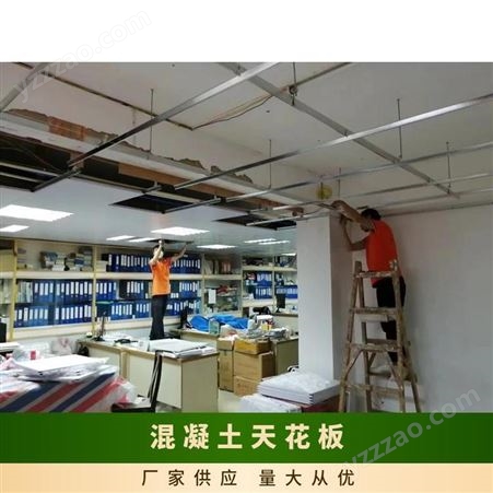 广州天花板维修 层状 1.2mm 1.5mm 2mm 抗热胀冷缩 16年 建筑物