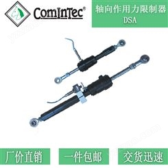ComInTec 轴向作用力限制器 1 DSA 含接线开关一件和连杆