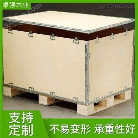 大型机械钢带箱 钢带箱 德邦定制钢带木箱 支持定制
