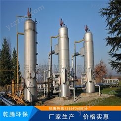 聚丙烯环保型吸收塔 乾腾环保 聚丙烯废气吸收塔生产厂家