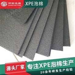 上海厂家xpe泡棉卷材 片材xpe聚乙烯发泡黑白片材卷材泡棉