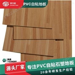 pvc自粘地板地板革 耐磨防水仿木地板 木纹地板卧室家