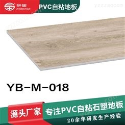 木纹加厚pvc自粘地板石塑地板水泥地直接铺