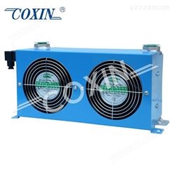【厂家】上海COXIN供应AH0608LT-CD2液压风冷式冷却器风冷散热器
