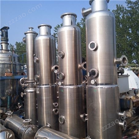 15吨/25吨316L三效降膜蒸发结晶器 铜磷废水三效蒸发器