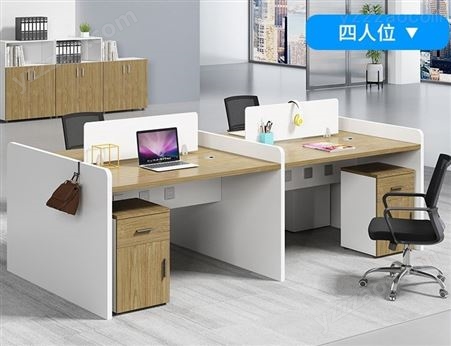 办公家具办公室职员办公桌电脑桌椅组合员工屏风卡位卡座现代简约家具定制JY-WQ-209